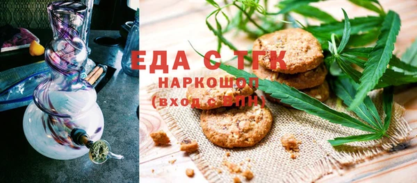 spice Бугульма